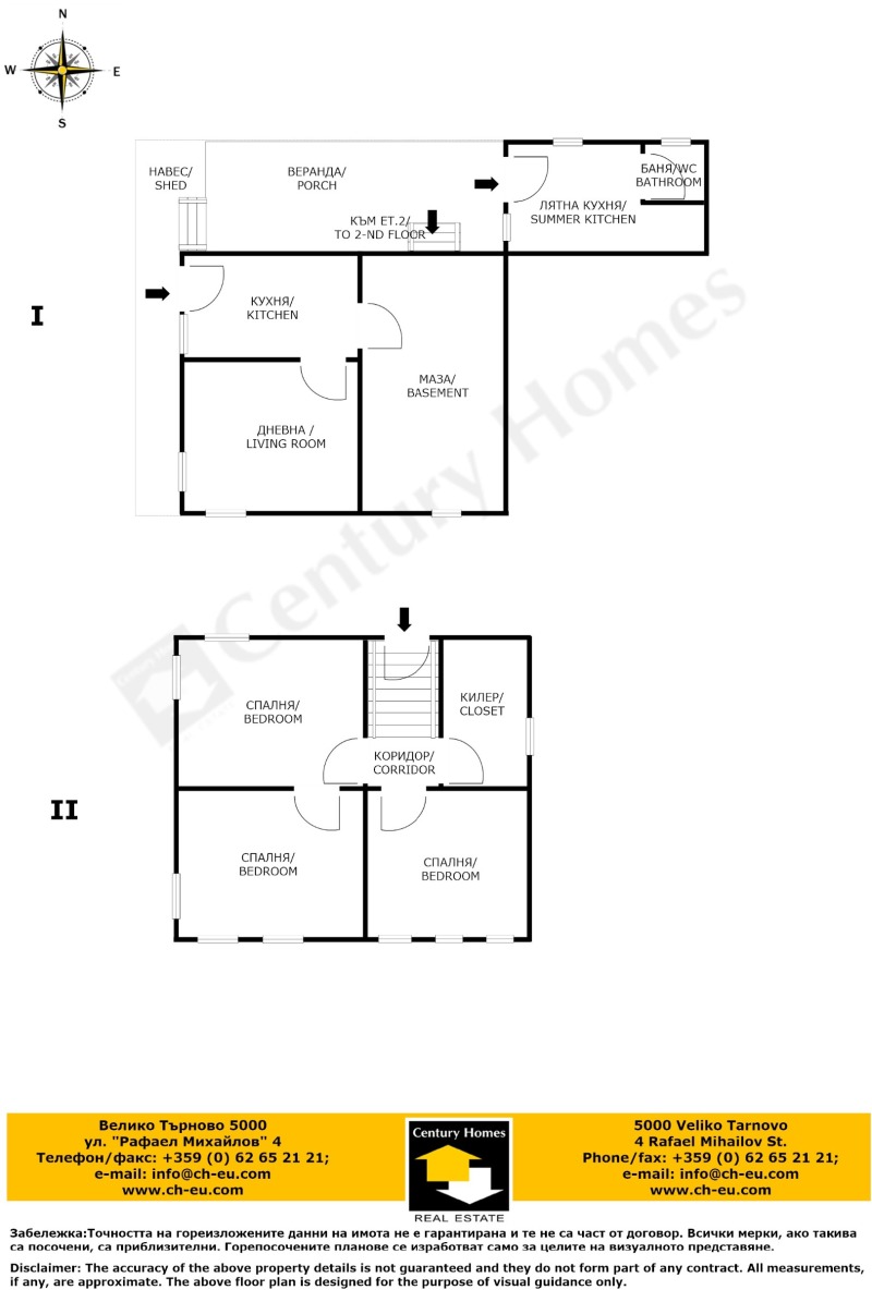 In vendita  Casa regione Veliko Tarnovo , Dragigevo , 90 mq | 35152992 - Immagine [16]