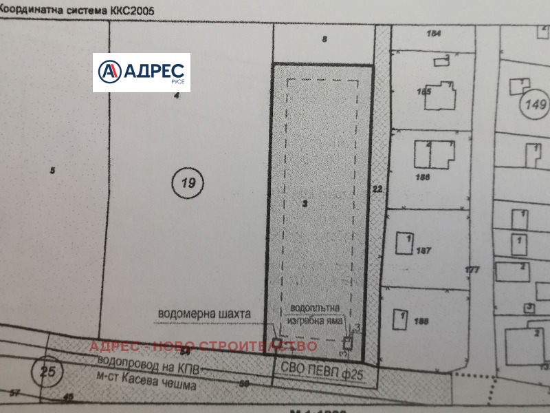 Продава ПАРЦЕЛ, гр. Русе, в.з. Касева Чешма, снимка 1 - Парцели - 46649983