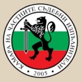 Продава МАГАЗИН, град Стара Загора, Център • 349164 лв. • 60190115 — Holmes.bg