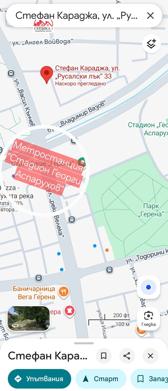 ������� 2-����� | Imot.bg � ����������� 5