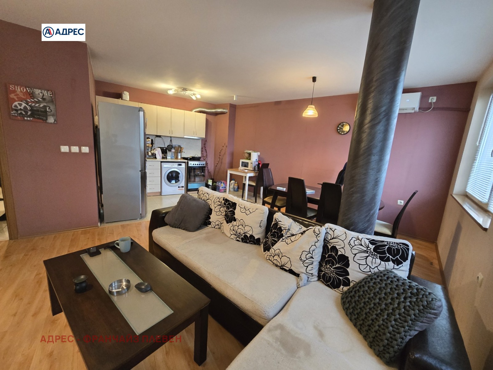 ������� 3-����� | Imot.bg � ����������� 1