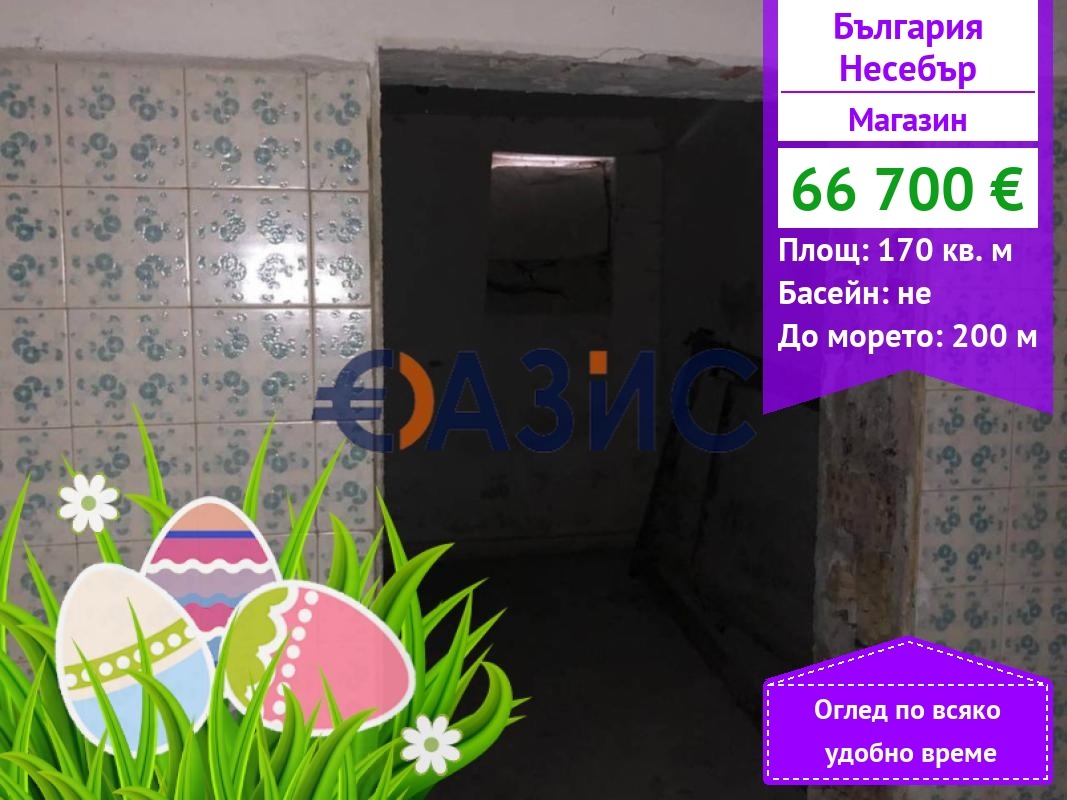 ������� ������� | Imot.bg � ����������� 1