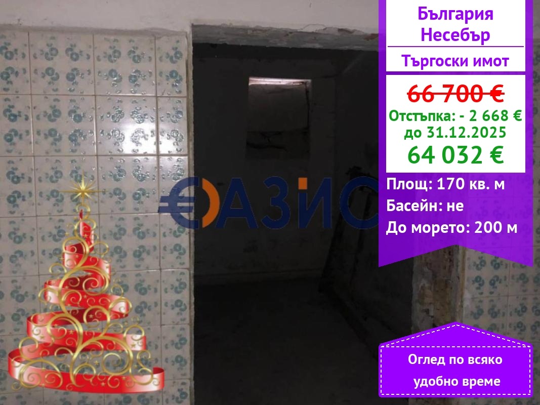 ������� ��������� | Imot.bg � ����������� 1