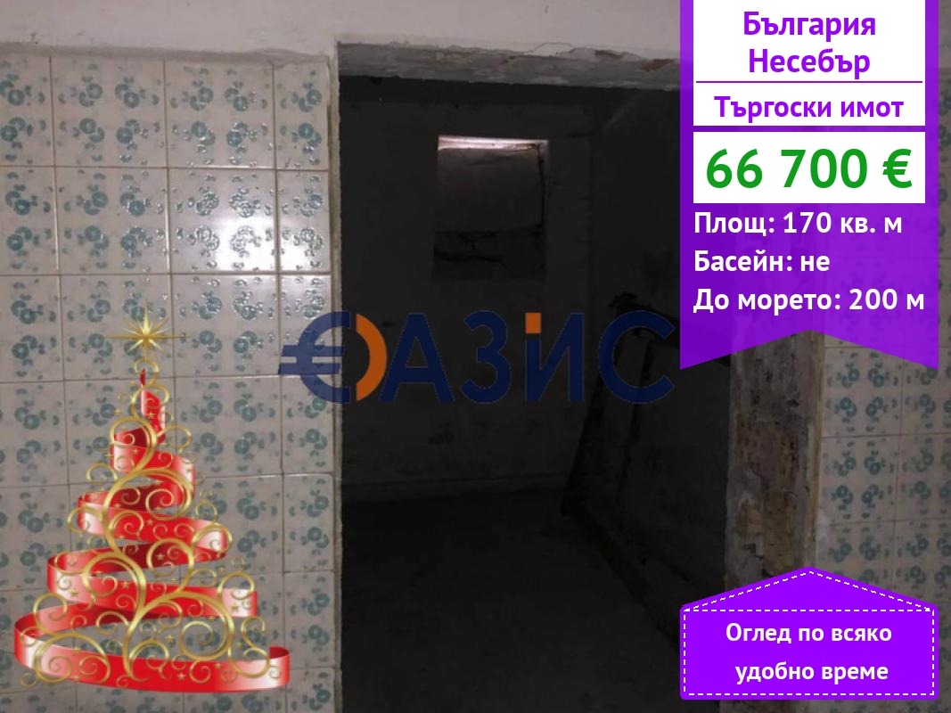 ������� ��������� | Imot.bg � ����������� 1