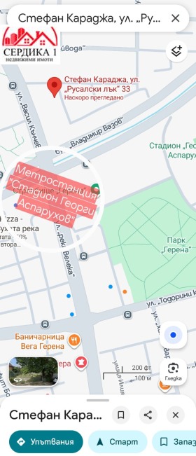 ������� 2-����� | Imot.bg � ����� ������ 5