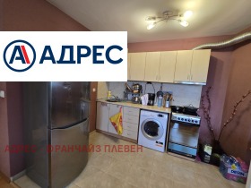 ������� 3-����� | Imot.bg � ����� ������ 4