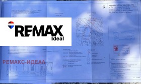 Продава  Парцел, град Варна