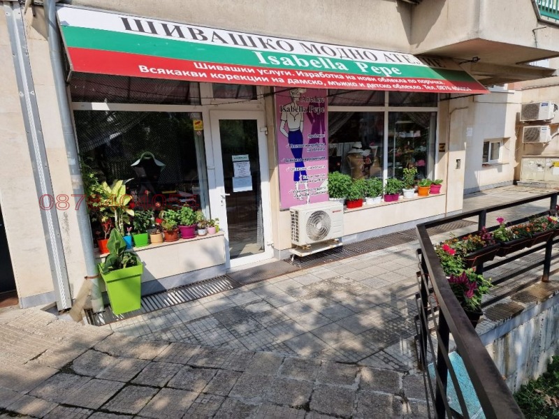 Til salgs  Butikk Sofia , Mladost 2 , 107 kvm | 39015875