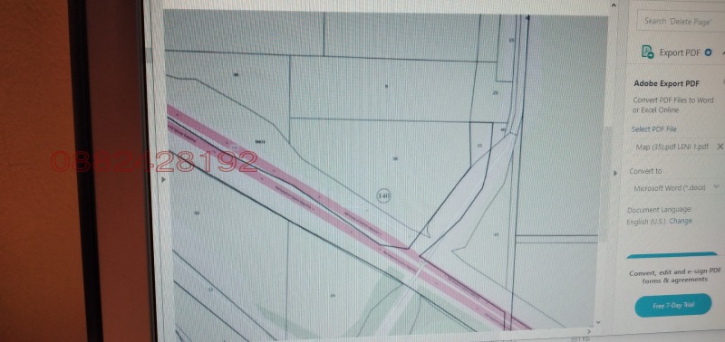 Продава ПАРЦЕЛ, с. Алдомировци, област София област