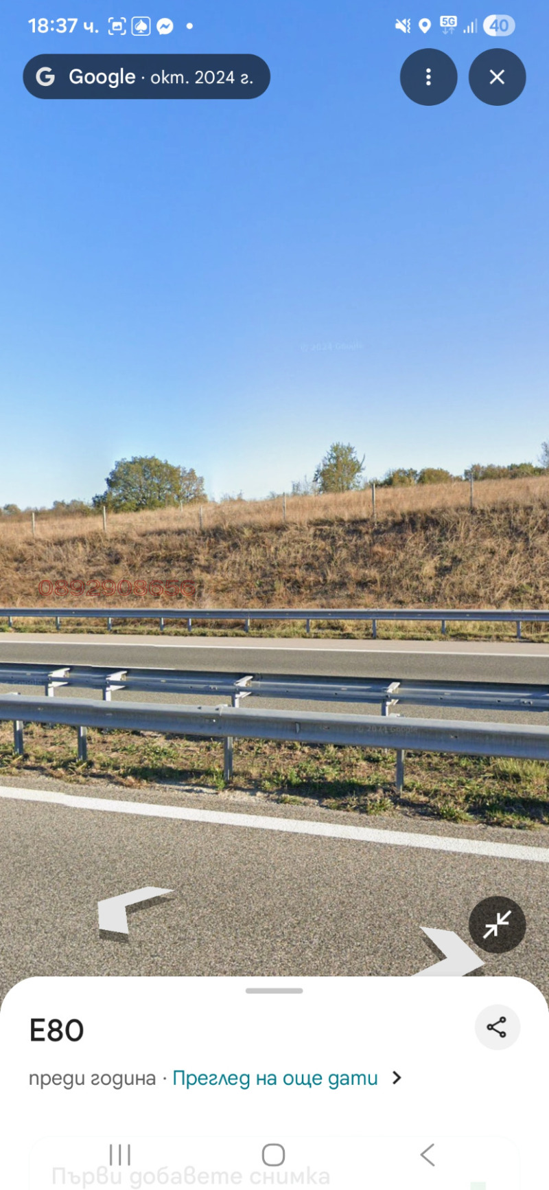 Продава ПАРЦЕЛ, гр. Димитровград, област Хасково, снимка 5 - Парцели - 52780480