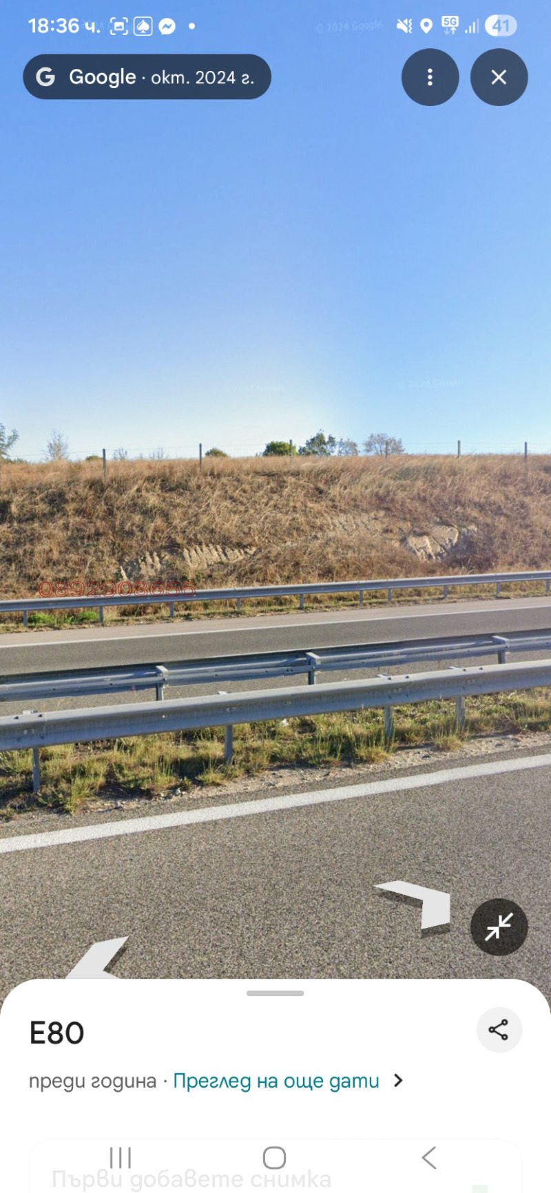 Продава ПАРЦЕЛ, гр. Димитровград, област Хасково, снимка 4 - Парцели - 52780480