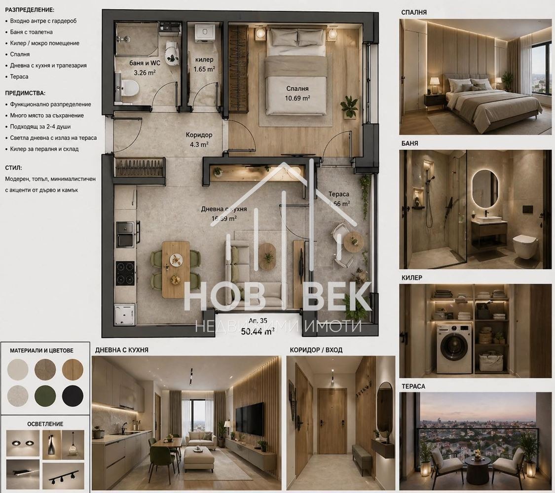 Продава 2-СТАЕН, гр. Варна, Младост 2, снимка 3 - Апартаменти - 55096863