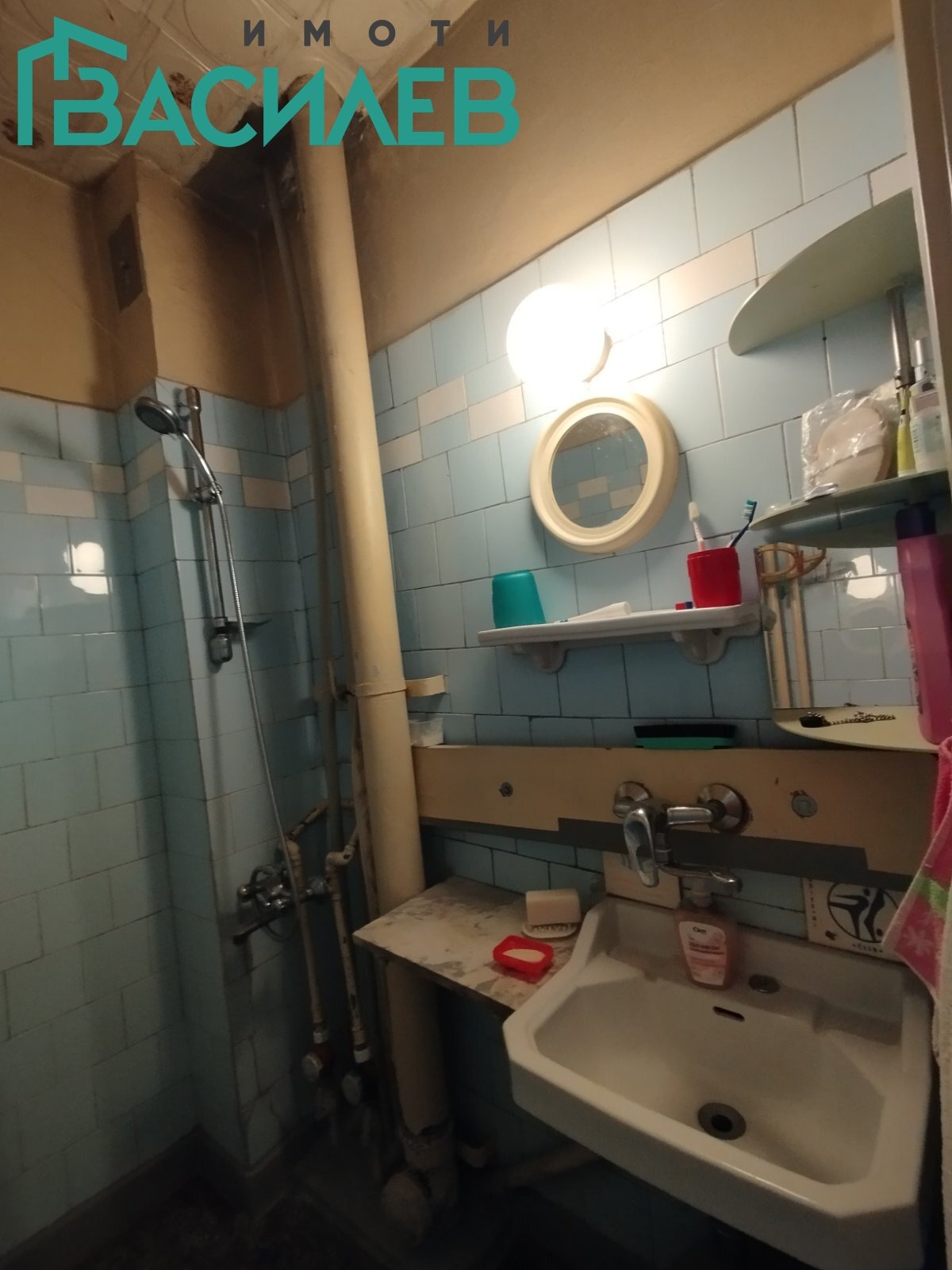 Продава МНОГОСТАЕН, гр. Перник, Димова махала, снимка 10 - Апартаменти - 56112478