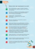 Продава 3-СТАЕН, град Пловдив, Център • 207000 € / 404856.81 лв. • 52636214 2