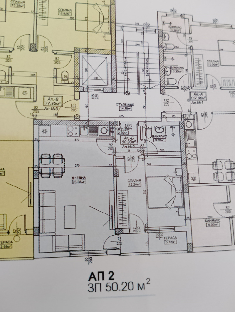 Продава 2-СТАЕН в град Плевен, Широк център - 57 кв.м / 75 000 € » 146 687.25 лв., ГЕЯ POWER
