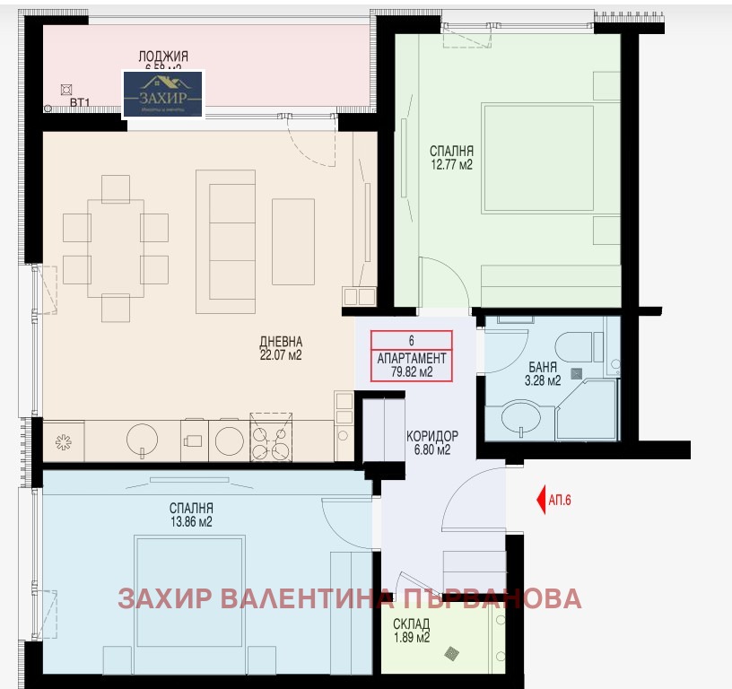 ������� 3-����� | Imot.bg � ����������� 2