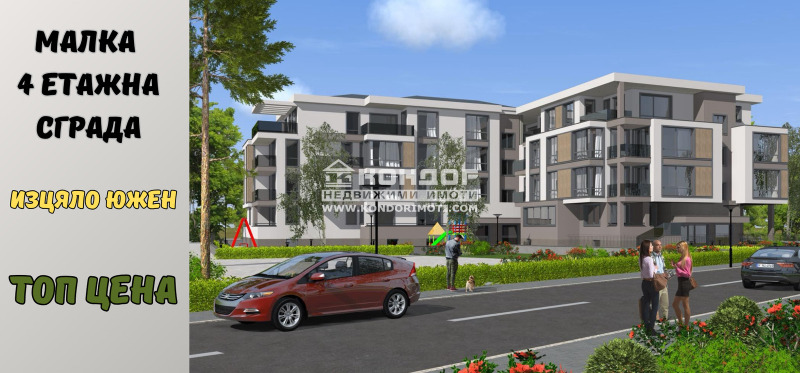 Te koop  1 slaapkamer Plovdiv , Ostromila , 95 m² | 44240510