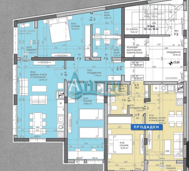 Продава 3-СТАЕН, гр. София, Сухата река, снимка 1 - Aпартаменти - 48862546