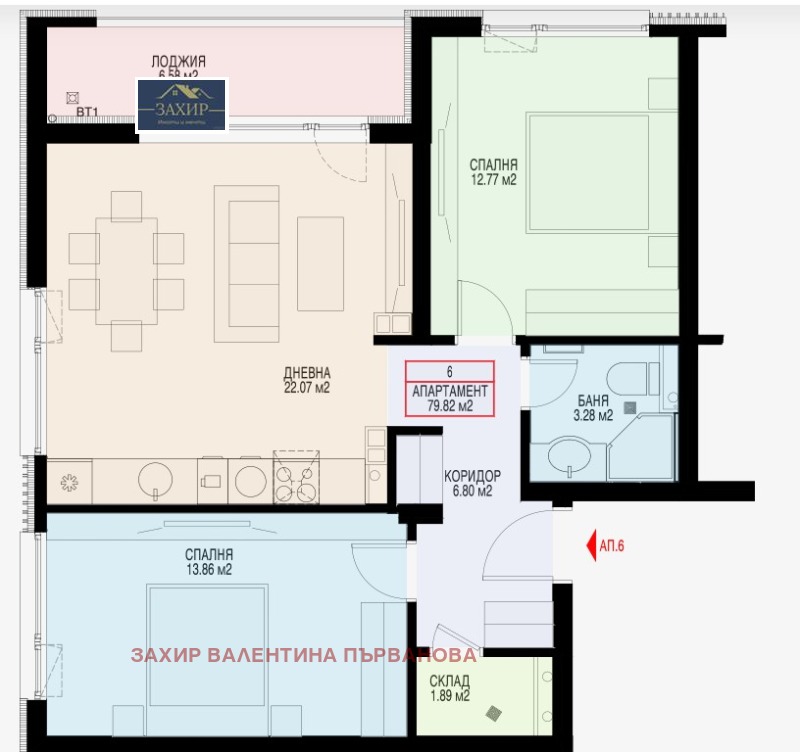 Продава 3-СТАЕН, гр. София, Овча купел, снимка 2 - Апартаменти - 52924287