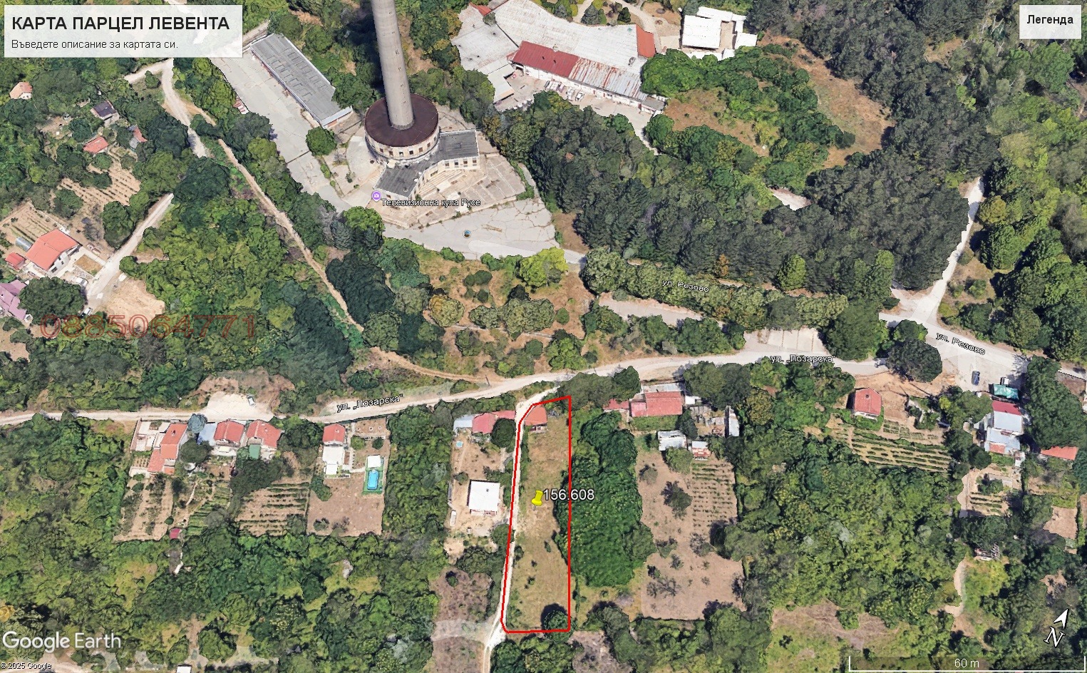 Продава ПАРЦЕЛ | Imot.bg — изображение 1