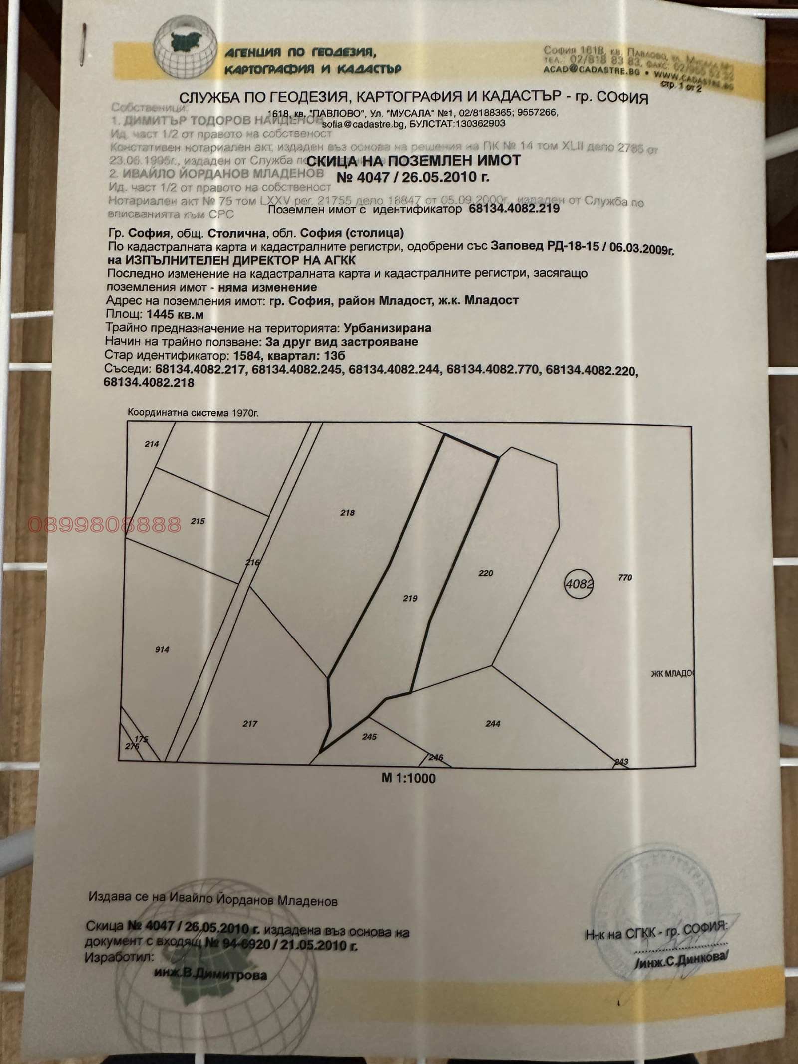 ������� ������ | Imot.bg � ����������� 3