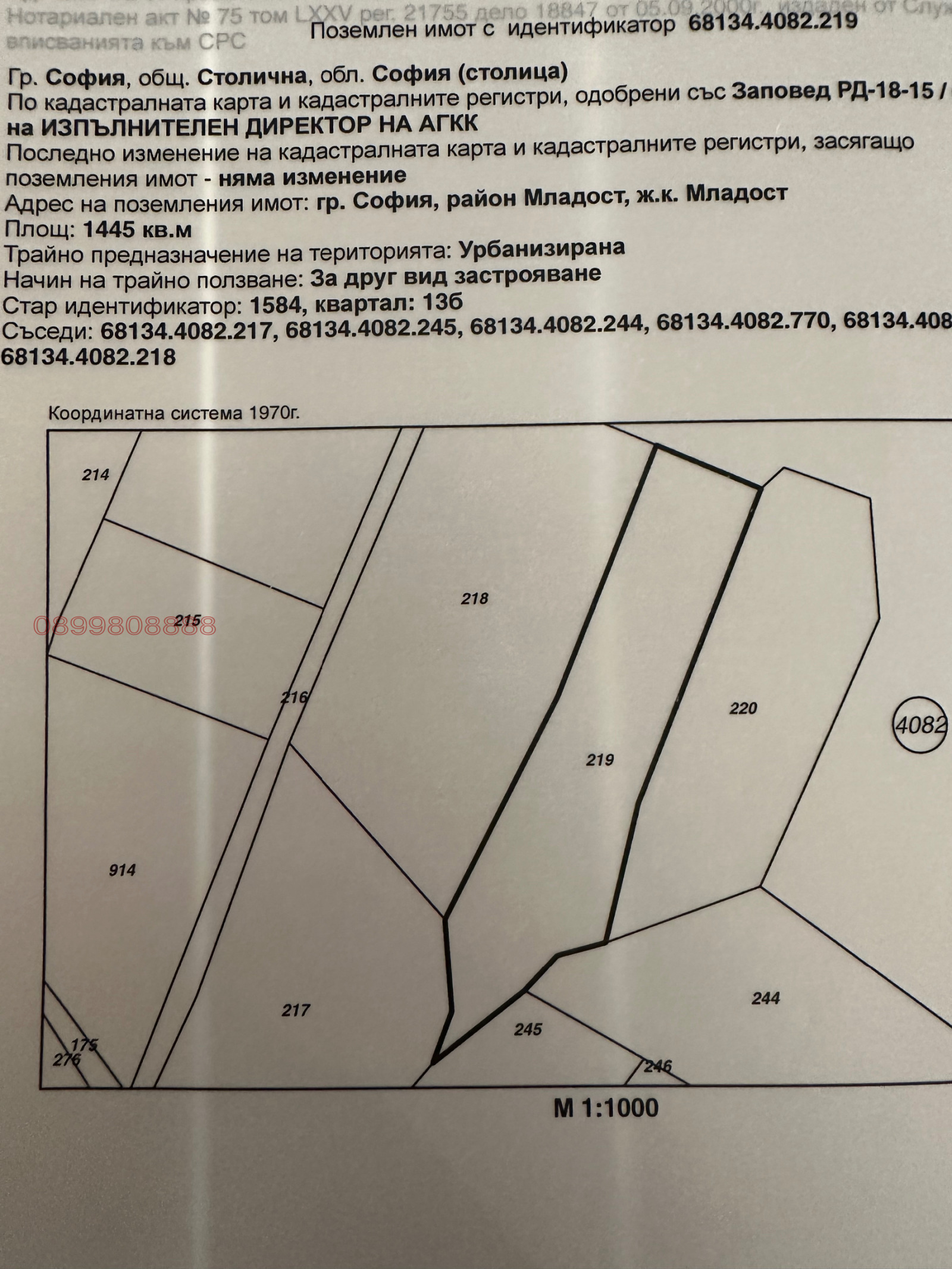 ������� ������ | Imot.bg � ����������� 2