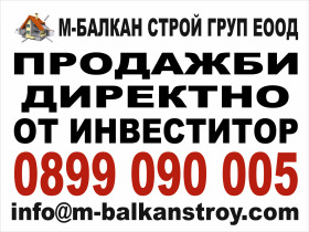  | Imot.bg    7