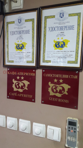 ������� ����� | Imot.bg � ����� ������ 2