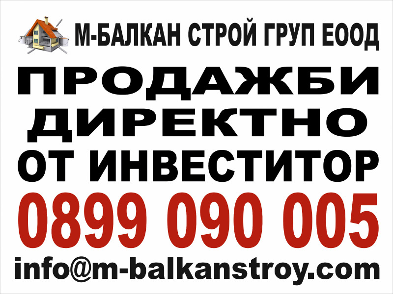 For Sale  Parking space Sofia , Malinova dolina , 15 sq.m | 12631177 - image [7]