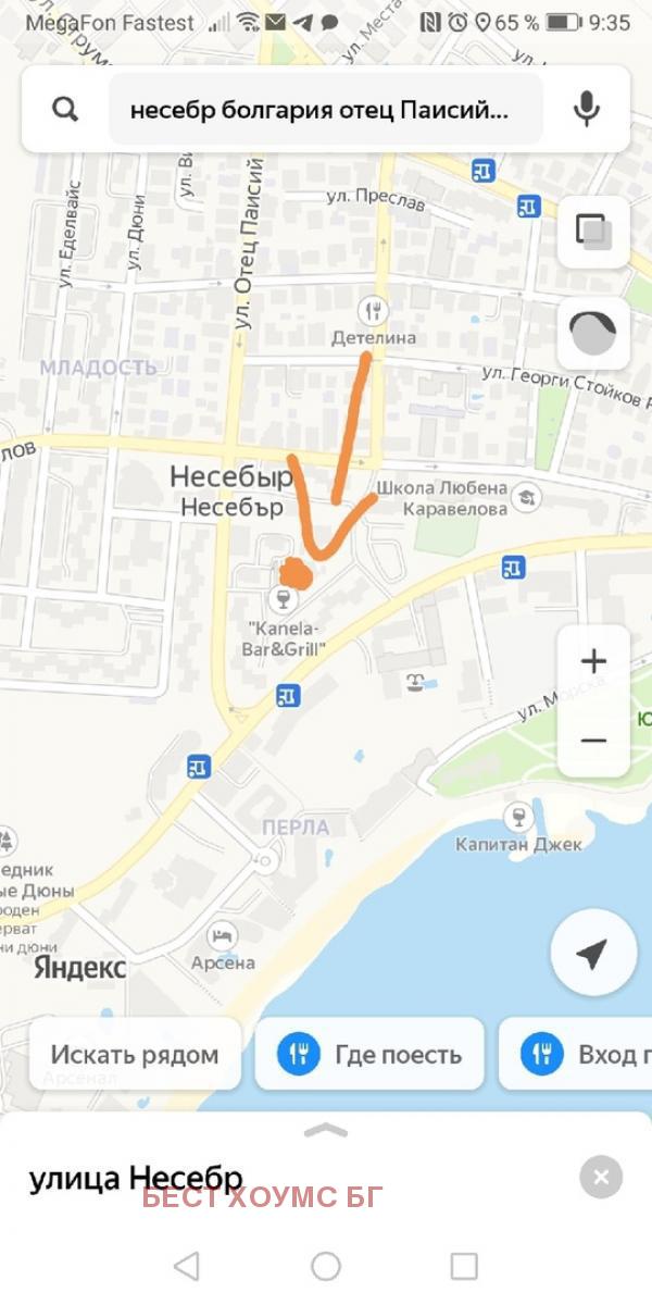 ������� 1-����� | Imot.bg � ����������� 5