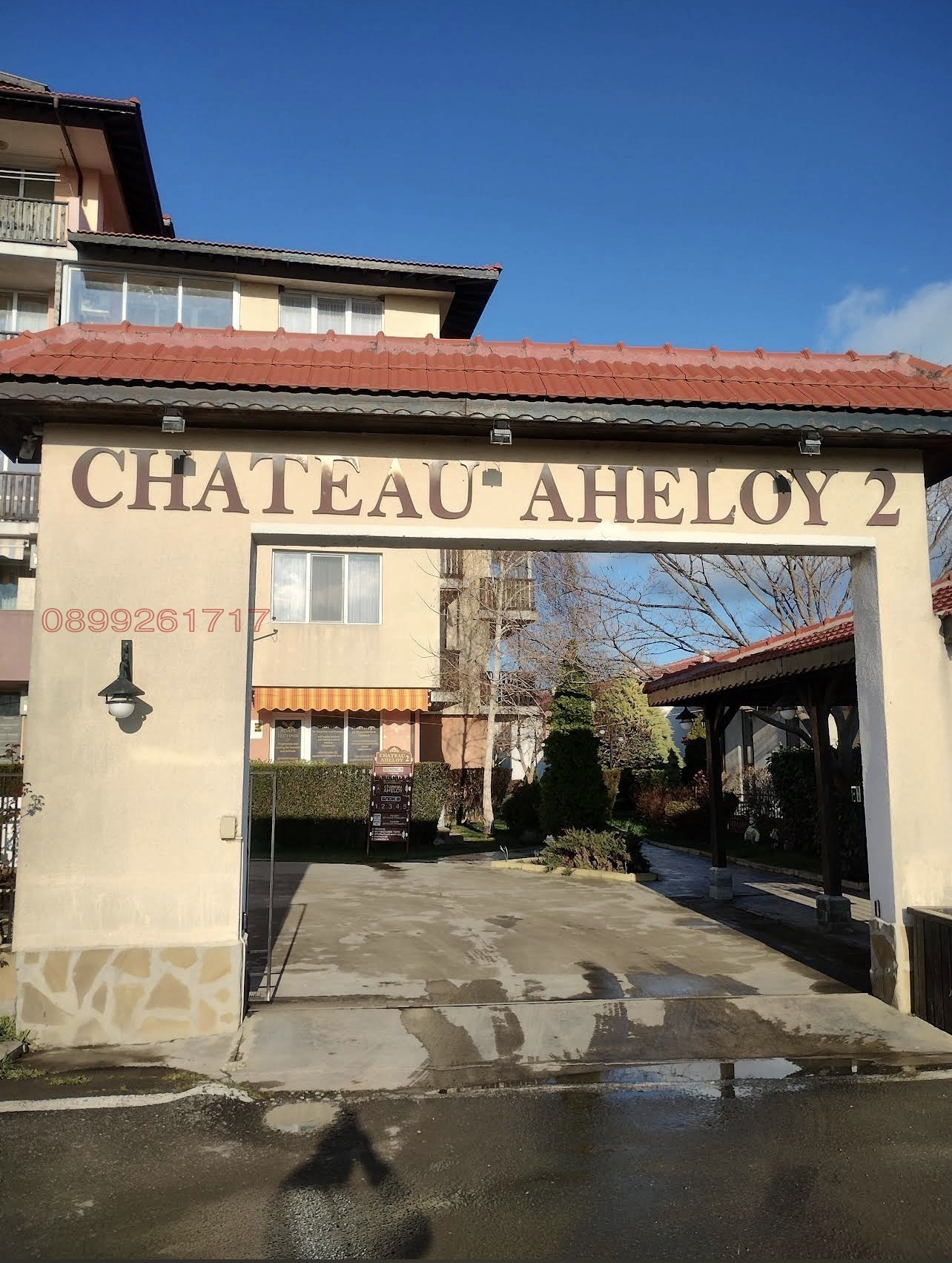 ������� 2-����� | Imot.bg � ����������� 14