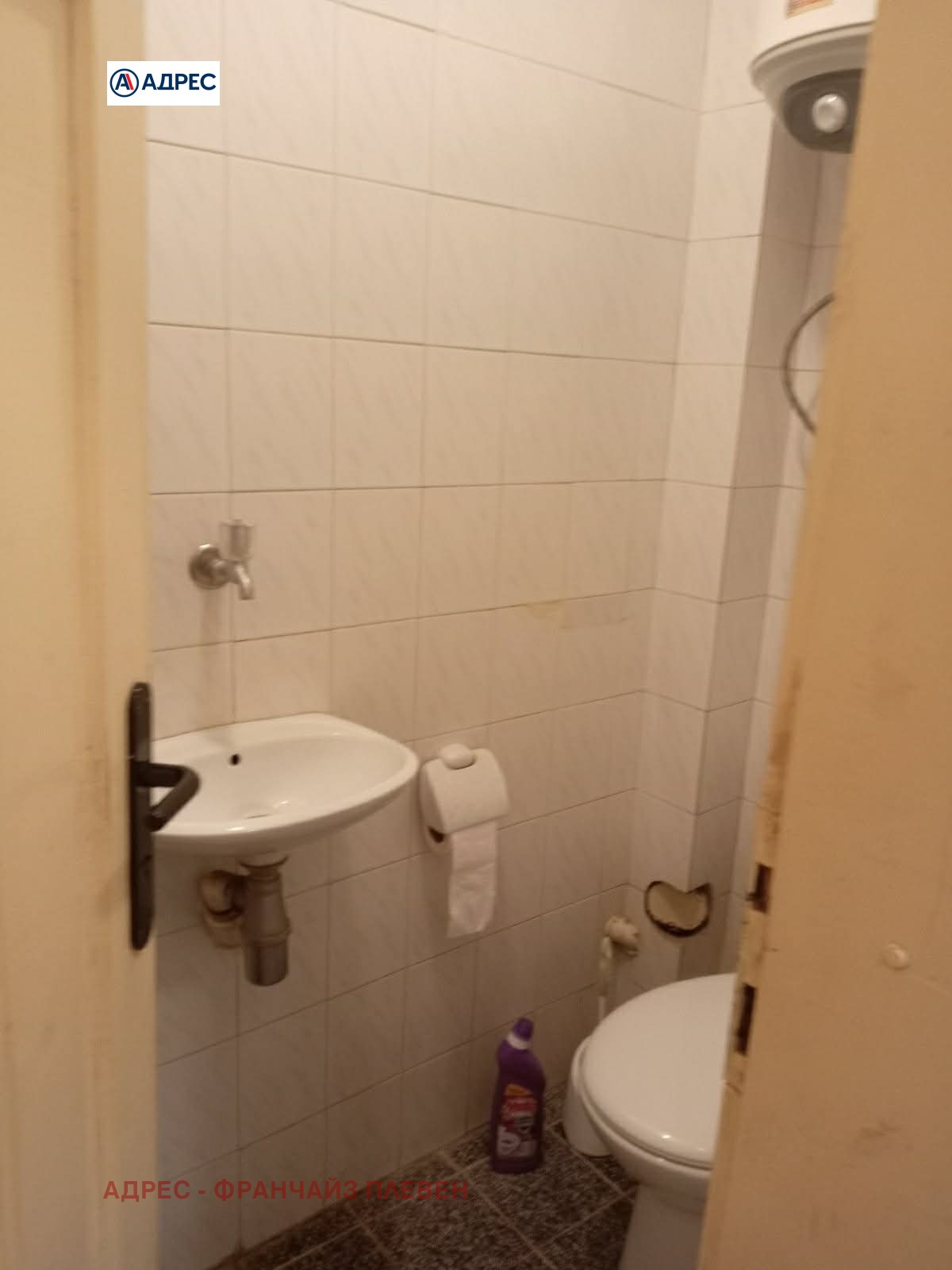 ������� 2-����� | Imot.bg � ����������� 4