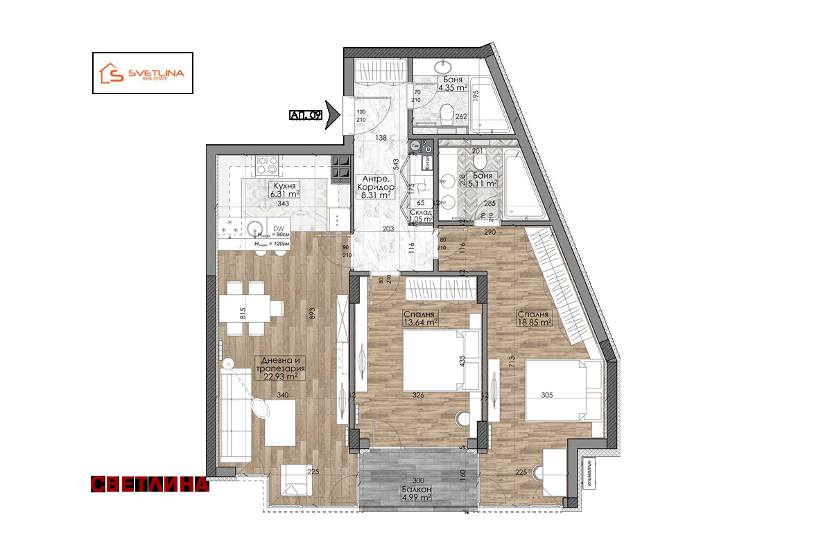 Продава 3-СТАЕН | Imot.bg — изображение 1