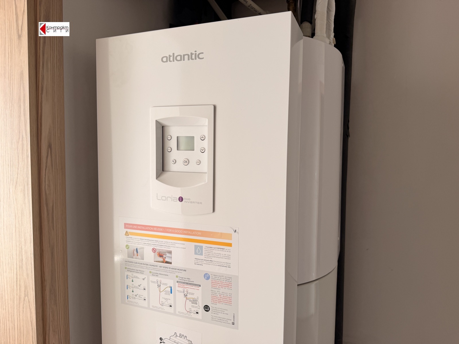 ������� 3-����� | Imot.bg � ����������� 8