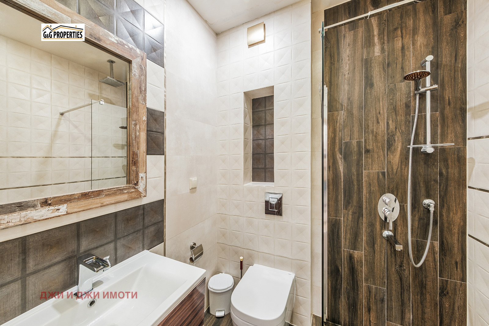 ������� ���� | Imot.bg � ����������� 8