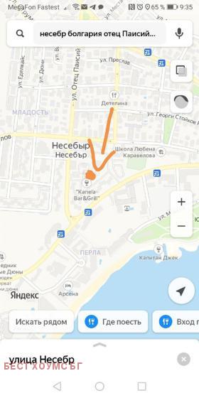 ������� 1-����� | Imot.bg � ����� ������ 5