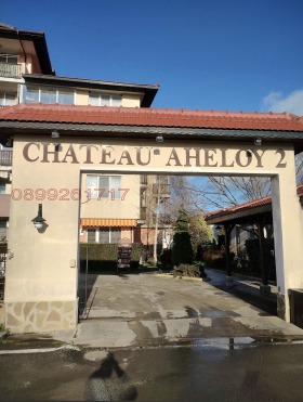 ������� 2-����� | Imot.bg � ����� ������ 14