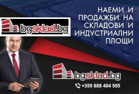 De vânzare Depozitare