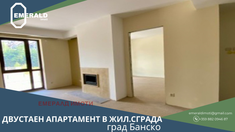 Продава 2-СТАЕН, гр. Банско, област Благоевград, снимка 1 - Aпартаменти - 47104639