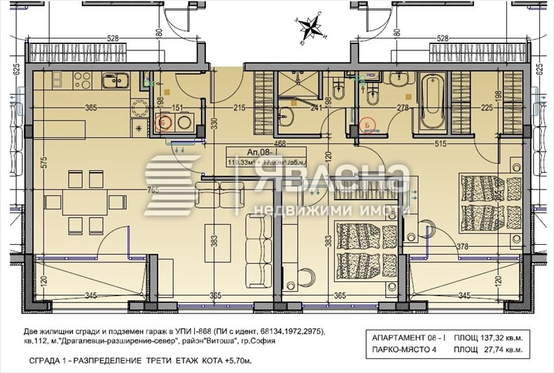 Продава 3-СТАЕН, гр. София, Драгалевци, снимка 10 - Апартаменти - 54416315