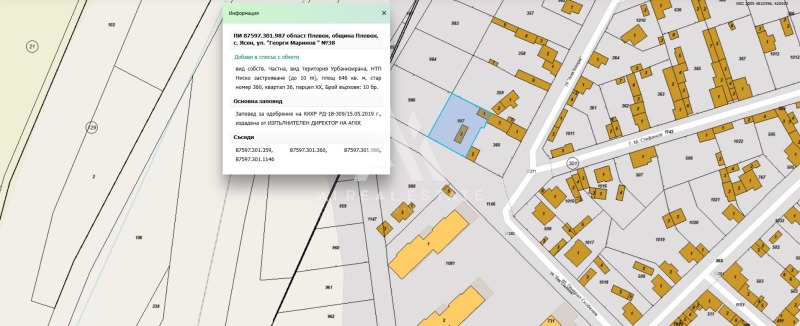 Eladó  Ház régió Pleven , Jasen , 28 négyzetméter | 49933618 - kép [13]
