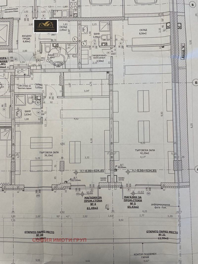 Te koop  Winkel Sofia , Mladost 4 , 112 m² | 52090644 - afbeelding [3]