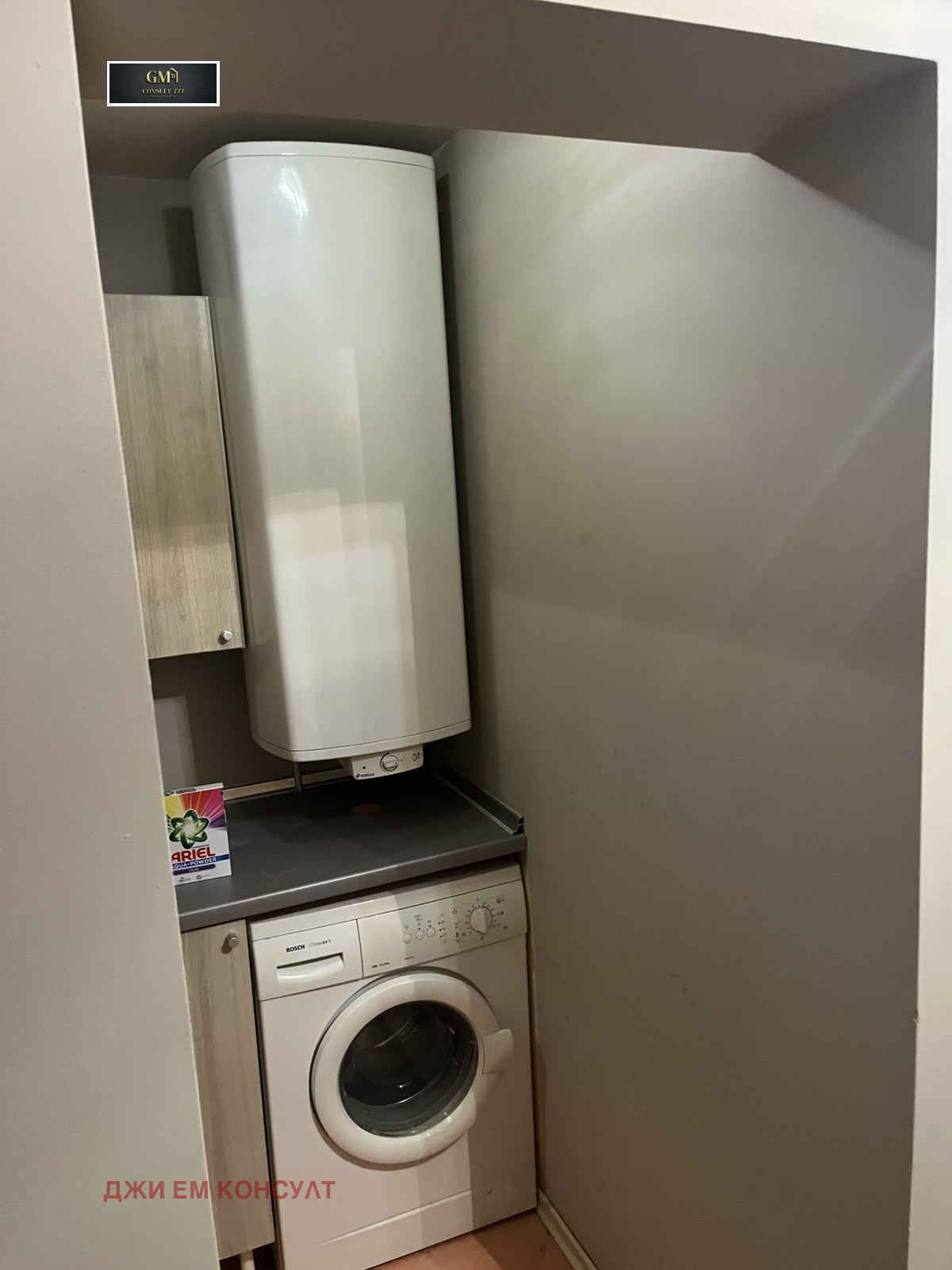 Продава 3-СТАЕН, гр. Плевен, Идеален център, снимка 16 - Апартаменти - 52977350