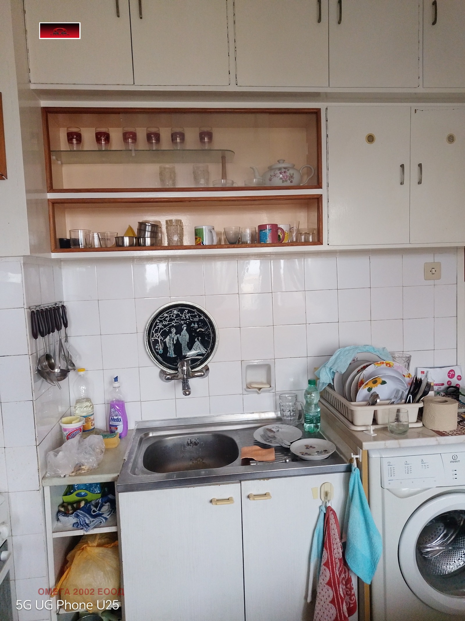 ������� 2-����� | Imot.bg � ����������� 6