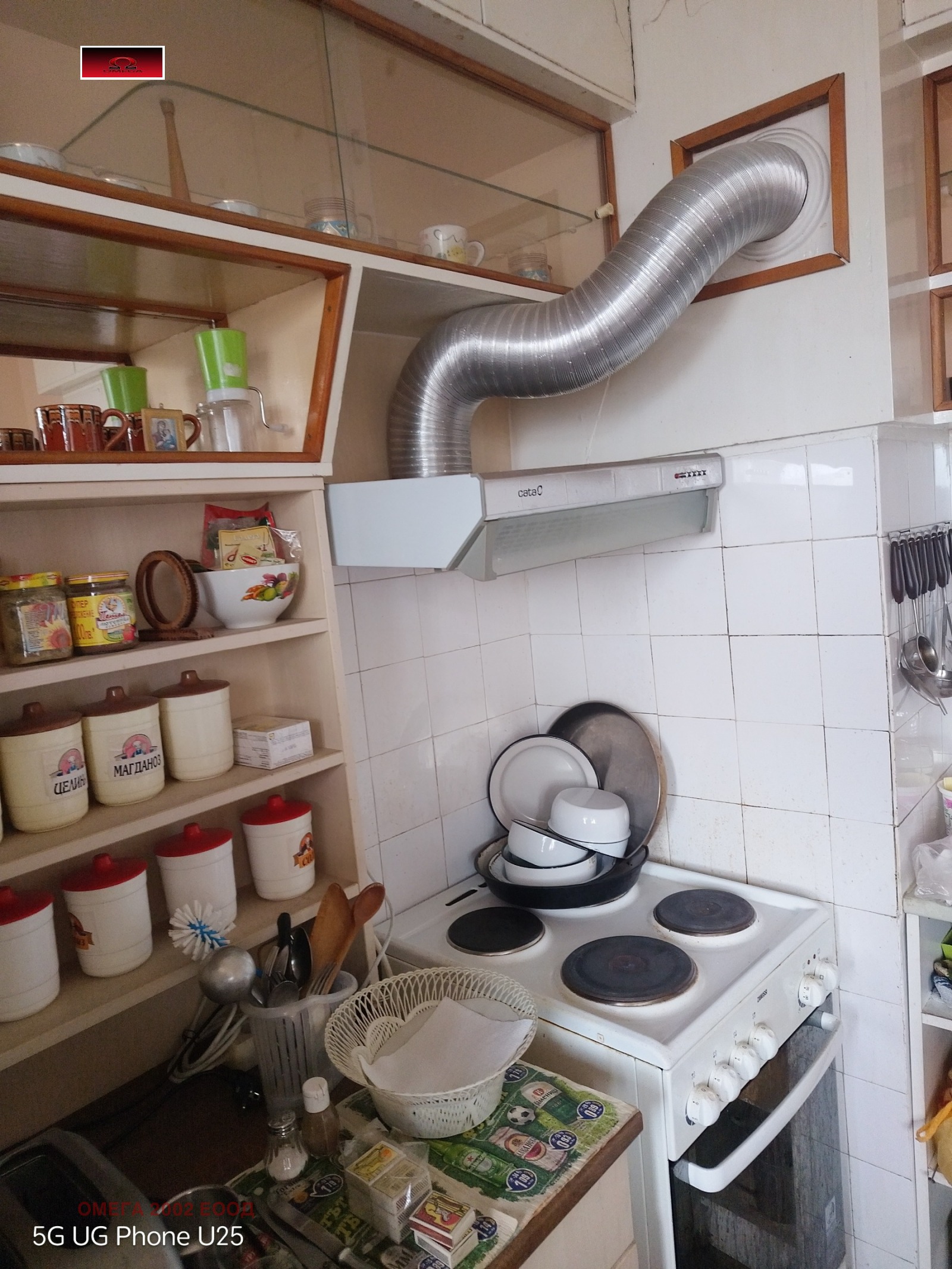 ������� 2-����� | Imot.bg � ����������� 5