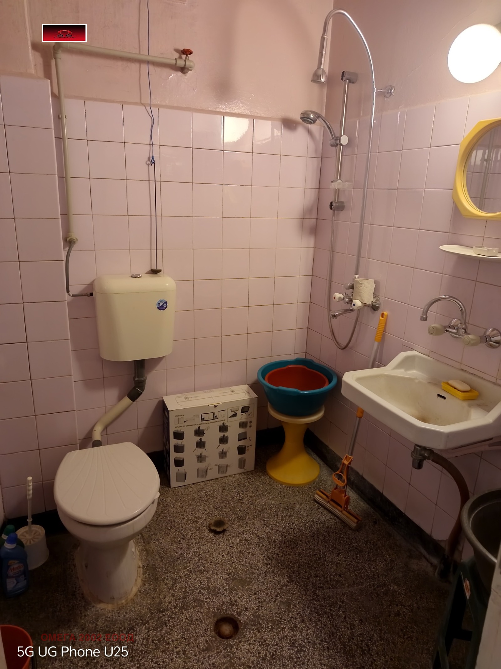 ������� 2-����� | Imot.bg � ����������� 7