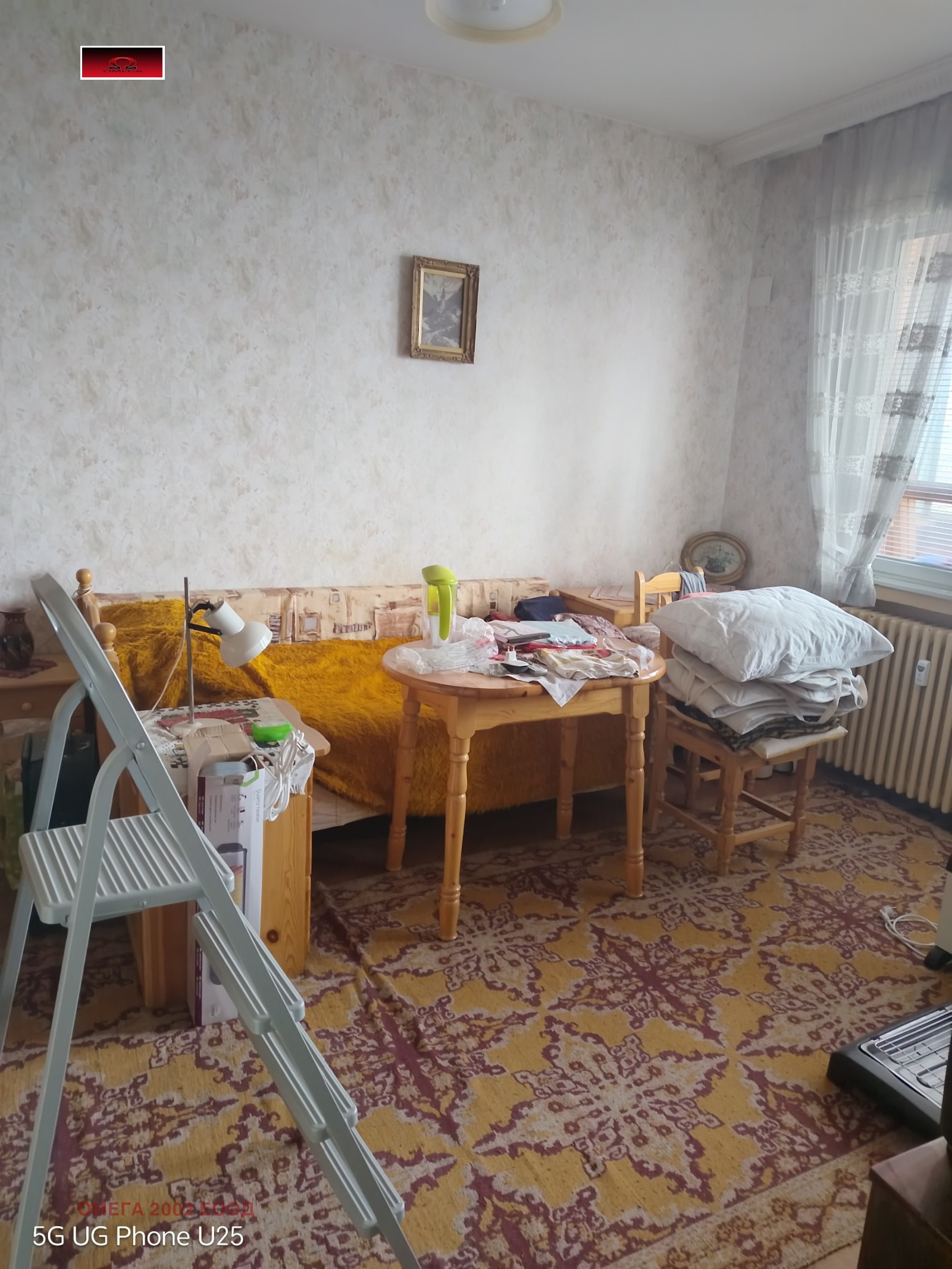 ������� 2-����� | Imot.bg � ����������� 8