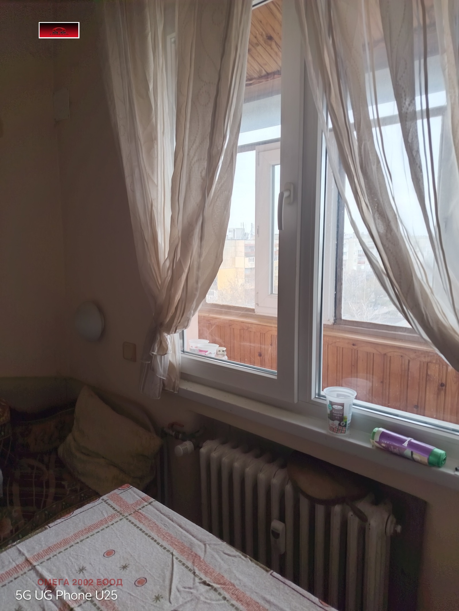 ������� 2-����� | Imot.bg � ����������� 2