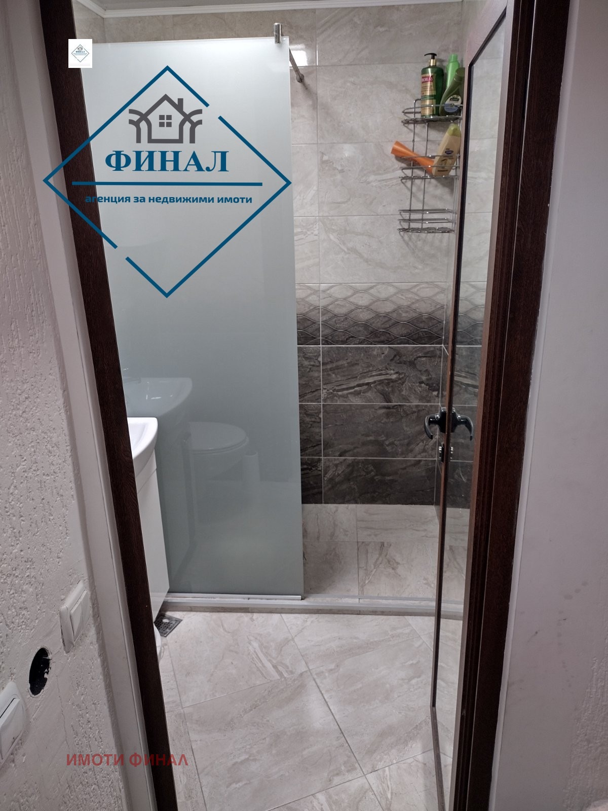 Продава 2-СТАЕН | Imot.bg — изображение 13