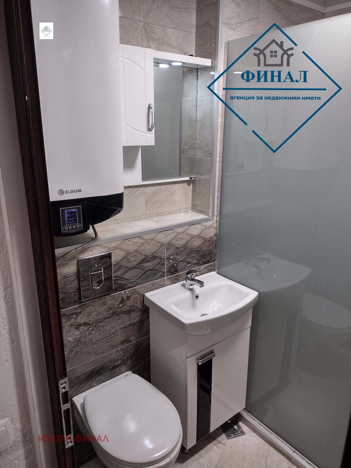 Продава 2-СТАЕН | Imot.bg — изображение 12